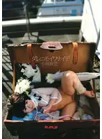 HODV-20766 - Don't Tell Anyone Mari Kobayashi