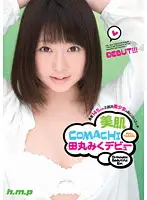 HODV-20771 JAV Movie