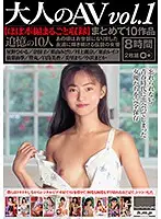 HODV-20793 JAV Movie