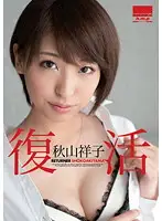 HODV-20797 JAV Movie