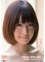 HODV-20809 - Everyday Life: If You Could Peep on Mayu Kamiya 's Real Daily Life