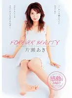 HODV-20839 JAV Movie