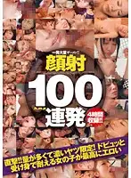 HODV-20841 JAV Movie