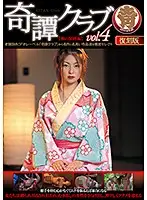 HODV-20876 JAV Movie