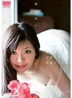HODV-20902 - My Little Sister Is So Cute I Honestly Want To Fuck Her Mei Hayama