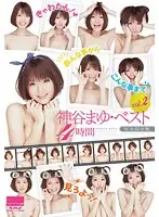 HODV-20913 JAV Movie