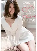 HODV-20978 - She Cums Ten Times Within Three Minutes After They Start Filming! A Sensitive 5'9
