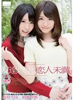 HODV-20985 JAV Movie