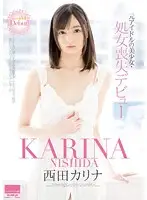 HODV-20992 - Ex-Idol Babe - Deflowering Debut - Karina Nishida