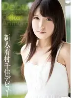 HODV-20995 JAV Movie