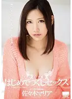 HODV-21083 JAV Movie