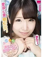 HODV-21109 JAV Movie