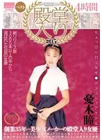 HODV-21114 JAV Movie