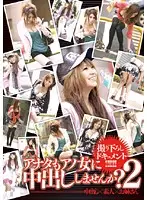 HODV-60050 - How Would You Like To Creampie That Girl? 2 Creampie x Amateur x Young Lady