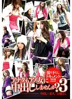 HODV-60052 JAV Movie