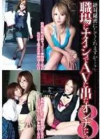 HODV-60061 - Don't Tell Work I Was in a Porno 8