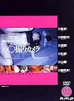 HRDV-00143 - Girls Who Want to Be Actresses Leaked! POV Camera