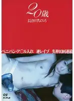 HRDV-00283 JAV Movie