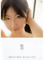 HRDV-00346 - I Wanted To Try Having Sex Without Love. Starring Mari.