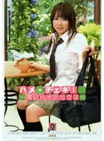 HRDV-00615 JAV Movie