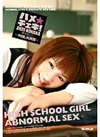 HRDV-00661 JAV Movie