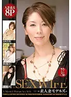 HRDV-00665 - SEX WIFE - Amateur Model Wives-