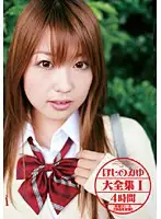 HRDV-00695 - Miyu Hoshino Full Compilation 4 Hours 1