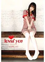 HRDV-00708A - lovin'you Shiori Kohinata