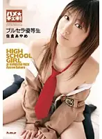 HRDV-00730A JAV Movie