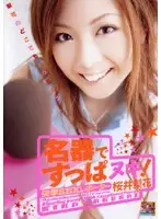 HYRD-00015 JAV Movie