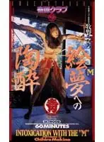 IKT-008 JAV Movie
