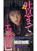 IM-010 JAV Movie