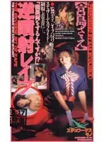 41imc019 JAV Movie