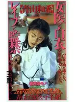IMC-020 JAV Movie