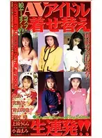 IMC-026 JAV Movie