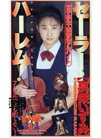 IMC-110 JAV Movie