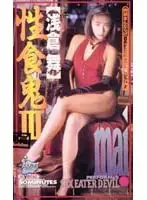 41isv110 JAV Movie