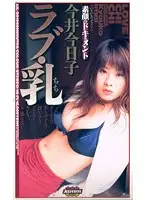 JJL-001 JAV Movie