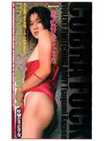 JJL-003 JAV Movie
