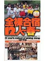 KCU-003 JAV Movie