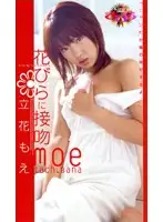 KIRH-002 - Kissing Petals Moe Tachibana