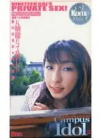 KNF-005 JAV Movie