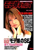 KNW-004 JAV Movie