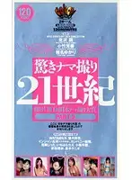 LDO-001 JAV Movie