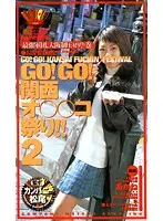 LDO-004 JAV Movie