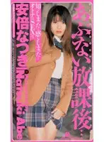 41lmc008 JAV Movie