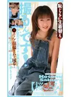 LMC-020 JAV Movie