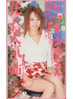LMC-022 JAV Movie