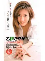 41lmp003 JAV Movie