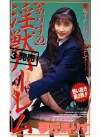 MMC-025 JAV Movie